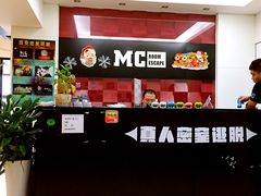 MC真人密室逃脱-机械师超级密室(小寨华旗店)