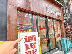 -阳阳老火锅(小南门店)