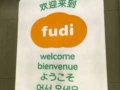 -中粮·祥云小镇