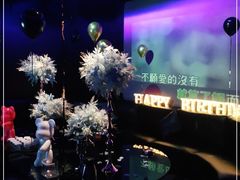 -黑桃K生日订制KTV