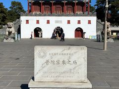 -普陀宗乘之庙(小布达拉宫)