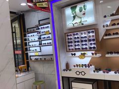 -现代眼镜批发城(台东三路店)