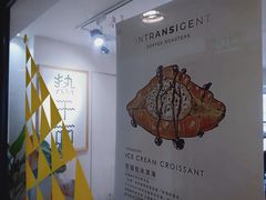 -不正咖啡(万达尊店)
