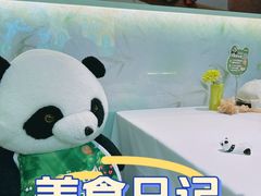 -眉州东坡·熊猫主题餐厅(枫蓝店)