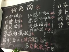 菜单-优壹佳·延边朝鲜族料理(中山北路店)