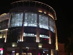 -一兆韦德健身(梅川店)