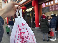 -采芝斋评弹茶馆(观前街店)