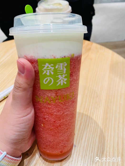 奈雪的茶(益田假日店)霸气芝士草莓图片
