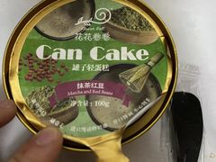 -花花卷卷·鲜食蛋糕(静安久光百货店)