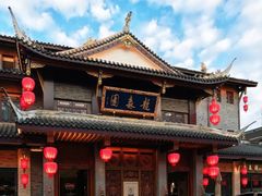 -龙森园火锅(琴台路店)