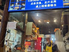 -青山青豆花·笑禅豆腐鱼(黄泥塝店)