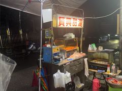-贤兴甜汤