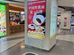 -凯德MALL(西直门店)