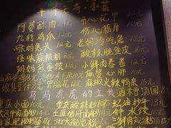 -爆炸头阿姨小四川正宗川味小吃(无任何分店)