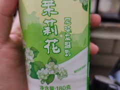 -扬大康源乳业鲜奶吧(大学北路店)