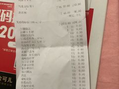 账单-鉴川·川菜传承(星汇两江店)