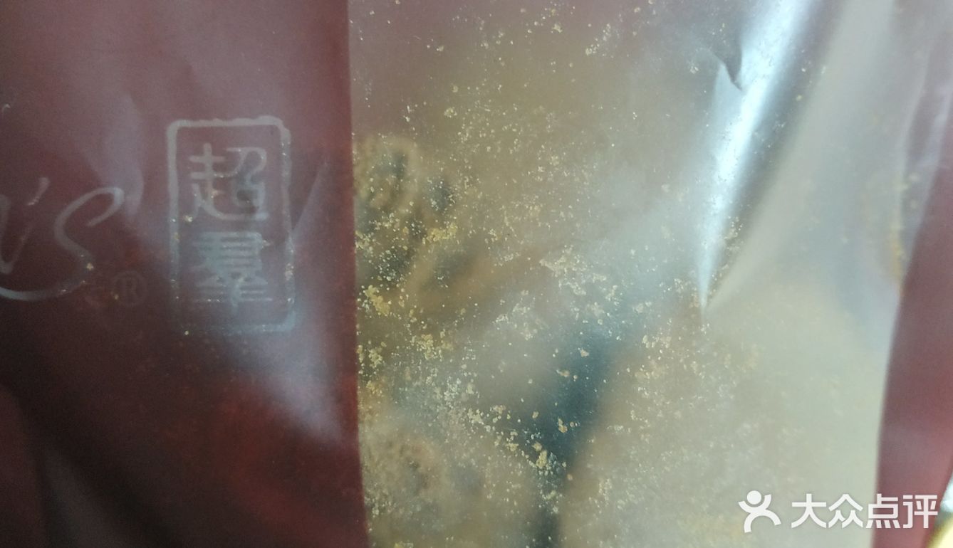 香港的美食