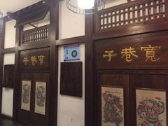-宽坐火锅(万象城店)