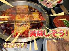 -井格重庆火锅(西直门凯德Mall店)