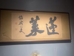 -觀芷隐轩