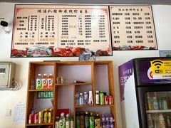 -鸿浩扒猪脚米线