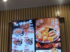 -吉野家(复兴路第二餐厅店)