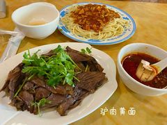 -敦煌达记酱驴肉黄面馆