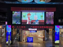 -金满地商业街(黄兴北路店)
