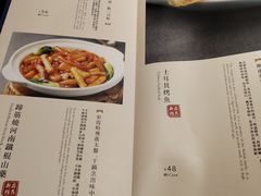 菜单-董鲁烤鸭(建和街店)