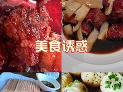 -浦江餐饮•上海菜馆(五四路店)