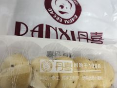 烤麻薯球-DANXI丹喜面包·蛋糕(龙腾店)