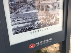 -延安杨家岭革命旧址