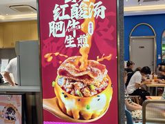 -小杨生煎(周浦万达店)