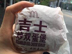 -麦当劳(花园城中心店)