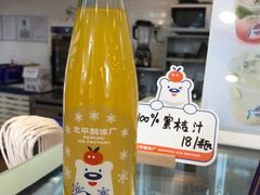 -百年义利(北兴路店)