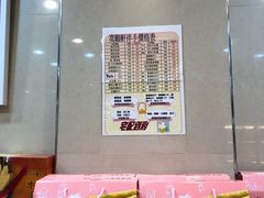 -奕顺轩食品(神农路店)