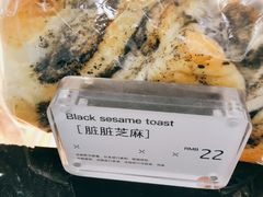 -法桐蛋糕·手作面包(万象城店)