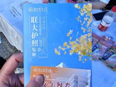 -北京联合大学(北四环校区)