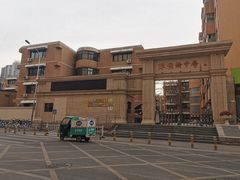 -北京市陈经纶中学