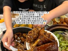 -大嫂镬仔·焖鸡煲·啫啫煲(逢源路店)