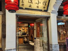 -兰溪小馆(首经贸店)