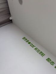 -塑青春&伊肤泉祛痘皮肤管理