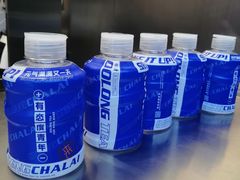-等茶来鲜萃奶茶(西华路店)