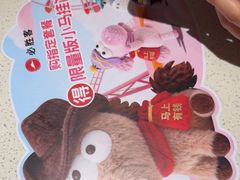 -必胜客(航头店)