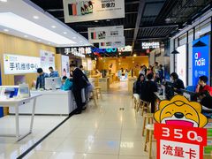 -苏宁易购(成都春熙路店)