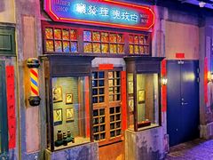 -和平菓局(王府井店)