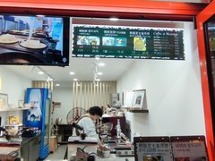 -莫朗核桃饼(虹泉路店)