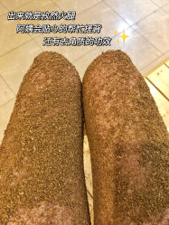 -敖东酵素·离子暖房