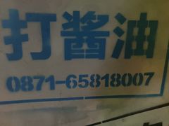 -岔巴精酿啤酒餐吧(南屏街店)