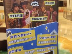 -暴风岛沉浸式体验馆(百联世纪店)